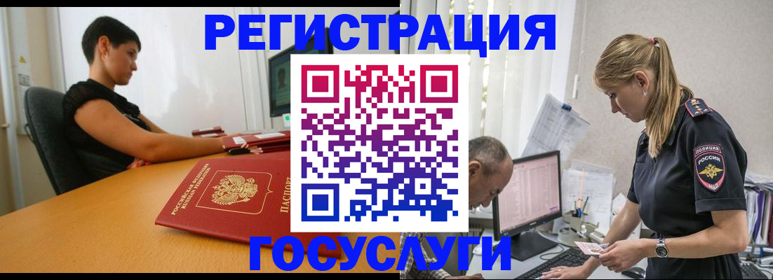 найти адрес прописки в Коряжме