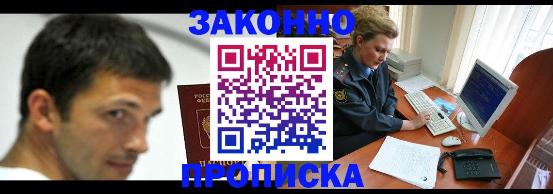 регистрация для школы в Коряжме